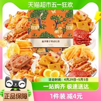 88VIP：盐津铺子 辣卤小吃礼包约22包185g辣条素肉魔芋丝鹌鹑蛋休闲零食