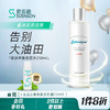 Svenson 史云逊 雍禾控油蓬松去油清爽控油养护深层清洁平衡油脂250ML 新包装C