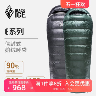 BLACKICE 黑冰 E400/E700/E1000户外露营睡袋鹅绒信封式羽绒睡袋可拼接
