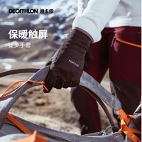 DECATHLON 迪卡侬 手套女手套可触屏手机自行车神器保暖春秋男士运动户外ODG