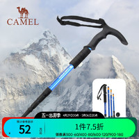 CAMELUS 骆驼户外防滑登山杖T型4节铝合金伸缩折叠拐杖徒步爬山拐棍手杖