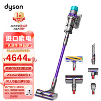 戴森（DYSON）G5 Detect Complete 无线吸尘器 家用手持无绳大吸力除螨吸尘器 宠物大户型【三项英标插头】