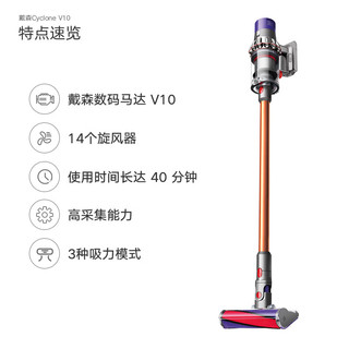 dyson 戴森 吸尘器家用手持无线吸尘器V10 Fluffy SV12日版5吸头