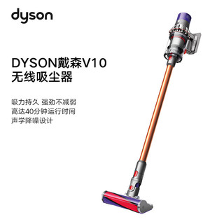 dyson 戴森 吸尘器家用手持无线吸尘器V10 Fluffy SV12日版5吸头