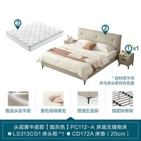 林氏家居现代简约头层牛皮双人床1.8x2米主卧大床2024真皮床 【烟灰色】PC112床+床垫+床头柜 1.5x2.0米