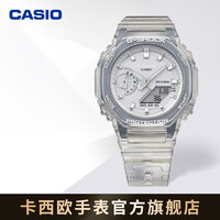 CASIO 卡西欧 G-SHOCK系列 42.9毫米石英腕表 GMA-S2100SK-7A