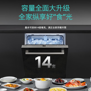 SIEMENS 西门子 黑魔镜系列14套洗碗机嵌入式升级款全能舱436pro存SJ436B88QC（含黑玻璃面板）