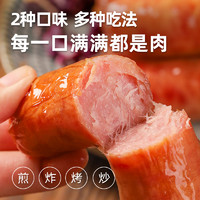 qihui 齐汇 非比寻肠 烤肉肠 黑胡椒味 200g*2袋