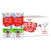 Weidendorf 德亚 全脂纯牛奶 200ml*24盒