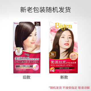 Bigen美源丝质护发染发 240g 三盒装(纯正棕色4N) 丝质膏状 三盒装 4N（纯正棕色）