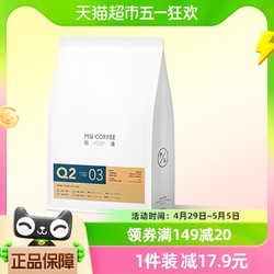 MQ COFFEE 明谦 意式拼配咖啡豆美洲豹454g*1袋摩卡拿铁现磨黑咖新鲜烘焙