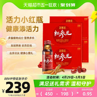 正官庄 高丽参元红参100ml*40瓶参饮人参滋补礼品