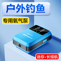 创宁鱼缸增氧冲泵养鱼加养充气 水族箱 户外钓鱼便携机电制器棒 可充电【1.8W】气泡石套餐