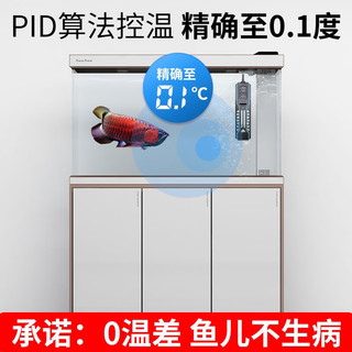 森森（SUNSUN）龙鱼缸加热棒自动恒温变频省电加温棒水族箱加温器 【二代更】100W PID实时数显款