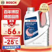 移动端、京东百亿补贴：BOSCH 博世 汽车防冻液 红色 -25℃ 4L