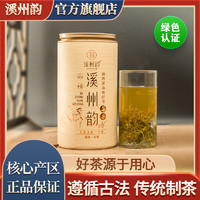 莓茶张家界特级野生湖南藤茶永顺芽尖2.5克