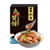 船歌鲜食 船歌鱼水饺 船歌鲜食 香辣生腌蟹钳150g*3盒（速食方便菜 预制菜 即食海鲜）