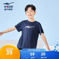 ERKE 鸿星尔克 男童短袖t恤男童夏百搭印花舒适速干透气儿童短袖夏装儿童t恤 蓝黑色 165cm