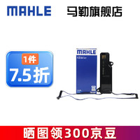 MAHLE 马勒 变速箱油滤芯滤网油底壳滤清器适配本田HX281KIT 内置 英诗派 1.5T