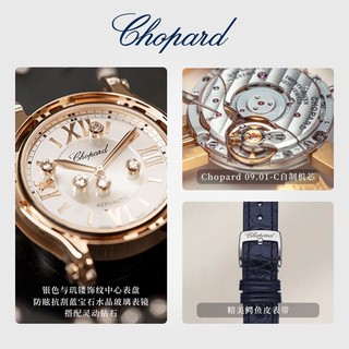 Chopard 萧邦 机械表HappySport瑞士手表女士腕表33mm表盘瑞表 红色表带预订款