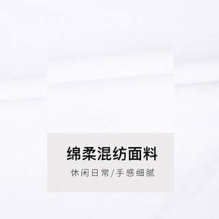 才子（TRIES）白色休闲短袖T恤男2024夏季中国风上衣   白色 48