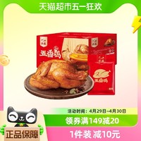 88VIP：乡盛 德州乡盛五香鸡扒鸡500g×6只礼箱装卤味熟食