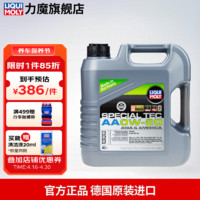 LIQUI MOLY 力魔 德国进口发动机润滑油特技AA合成机油 0W-20  21417 0W-20  4L