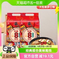 88VIP：NONGSHIM 农心 辛拉面组合装 混合口味 968g*2袋