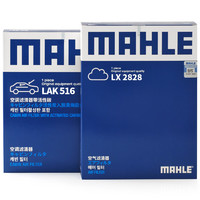 MAHLE 马勒 两滤套装空气滤+空调滤(适用卡罗拉07-18年/雷凌 14-18款/雅力士)