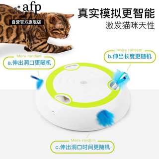 all for paws打地鼠逗猫器 猫咪玩具 自动逗猫玩具 热感应猫咪自嗨器