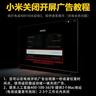 小米（MI）小米电视 A43 43英寸 金属全面屏 超高屏占比双杨立体声 双频WIFI 智能液晶平板电视机 43英寸