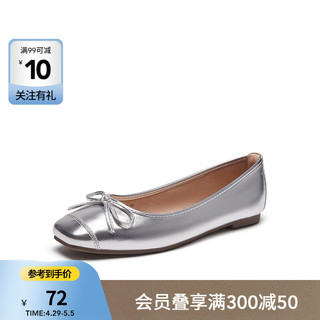 热风（Hotwind）单鞋春时尚百搭舒适平底一脚蹬女鞋纯色浅口鞋 13银色（5.6） 38