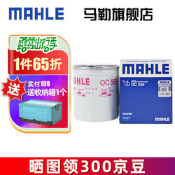 MAHLE 马勒 机滤机油滤芯格滤清器过滤网发动机保养专用适配福特 OC555 福克斯 05-13款 1.8L