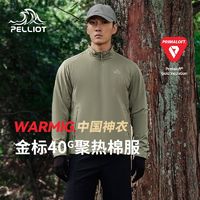 PELLIOT 伯希和 Primaloft金标气凝胶P棉棉服户外男登山外套