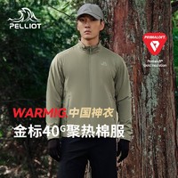 PELLIOT 伯希和 Primaloft金标气凝胶P棉棉服户外男登山外套