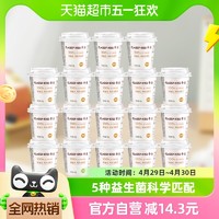 88VIP：卡士 酸奶鲜酪乳120g*15杯装生牛乳原味草莓味营养早餐酸牛奶整箱