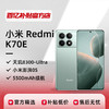 Redmi 红米 小米RedmiK70E 智能手机 正品12+256