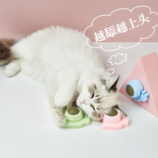 疯狂的主人 猫薄荷球猫玩具自嗨磨牙逗猫猫咪零食棒棒糖自嗨解闷用品