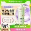 88VIP：LUX 力士 精油香氛系列清新小苍兰香氛洗发露470G 1件装