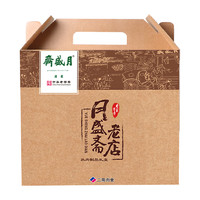 月盛斋清真百年熟食礼盒 老北京特产佳品 包装牛肉干零食小吃