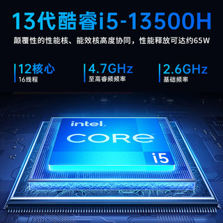 联想（Lenovo）小新Pro14 2023款超能轻薄本14英寸2.8K屏英特尔酷睿i5/i7笔记 i5-13500H 16G 1T 灰 标配