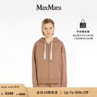 Max Mara MaxMara 2024早春女装抽绳连帽卫衣9911014106 驼色 M