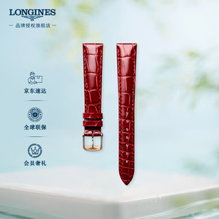 LONGINES 浪琴 黛绰维纳 女士鳄鱼皮表带+玫瑰金色镀金表扣L682145122