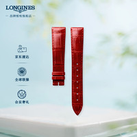 LONGINES 浪琴 黛绰维纳系列 女士亮红色鳄鱼皮表带L682145127