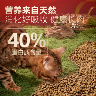 弗列加特猫粮 70%高肉鲜肉天然粮鲜肉喜好无谷全价成猫粮 【70%鲜肉-乳鸽味】成猫粮2kg