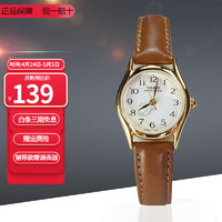 CASIO 卡西欧 指针系列防水时尚简约石英学生表女士手表情人节礼物送女友 皮带LTP-1094Q-7B8