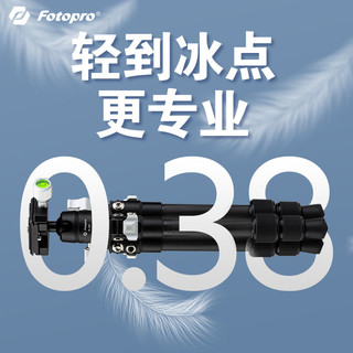 Fotopro 富图宝 P2碳纤维三脚架超轻便携式相机微单拍摄直播手机支架录视频