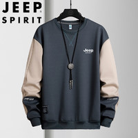 JEEP SPIRIT吉普卫衣男士春秋季圆领长袖休闲商务男装 灰蓝 3XL 