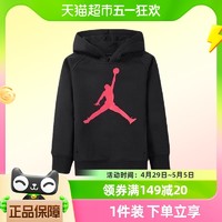 88VIP：NIKE 耐克 JORDAN童装儿童套头无帽卫衣男女小童秋冬款