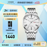 CITIZEN 西铁城 手表男士自动机械防水时尚日韩腕表钢带手表日期显示520礼物 NH8350-59AB